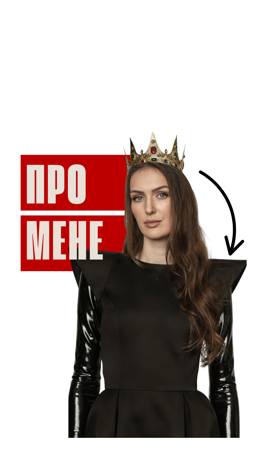 СТРАТЕГІЯ - 2026-04-07T184703.497